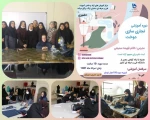 گزارش دوره آموزشی تجاری سازی دوخت 2
