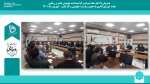 جلسه شورای اداری همزمان با هفته دولت و گرامیداشت شهیدان رجایی و باهنر  2