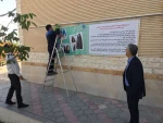 نصب بنر دستوالعمل آراستگی و شئون پوششی آموزشکده فنی و حرفه ای دختران اراک در محل پر تردد دانشکده 3