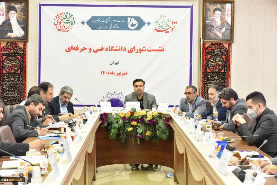 در آستانه بازگشایی حضوری دانشگاه‌ها؛
نشست شورای دانشگاه فنی و حرفه‌ای با حضور دکتر خسرویان برگزار شد
 3