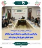 رئیس دانشگاه فنی و حرفه‌ای در نشست سراسری شورای دانشگاه:
کاهش زمان دسترس‌پذیری به شغل از مأموریت‌های مهم دانشگاه فنی و حرفه‌ای است
 4