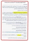 اطلاعیه ثبت نام ورودی جدید ۱۴۰۱