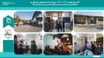 آغاز سال تحصیلی ۱۴۰۲-۱۴۰۱ و شروع ثبت نام دانشجویان جدیدالورود
 2