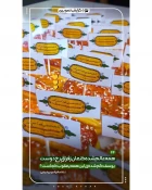 جشن عید امامت 3
