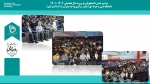 مراسم جشن دانشجویان نو ورود سال تحصیلی 1402-1401 
دانشگاه فنی و حرفه ای استان مرکزی واحد پسران اراک (امیرکبیر)  2