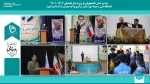 مراسم جشن دانشجویان نو ورود سال تحصیلی 1402-1401 
دانشگاه فنی و حرفه ای استان مرکزی واحد پسران اراک (امیرکبیر)  2