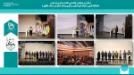 برگزاری همایش تخصصی نقشه بردای در خدمت پیشرفت  2