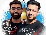 پیام تسلیت ریاست دانشگاه فنی و حرفه ای واحد استان مرکزی در پی شهادت دانشجویان بسیجی دانشگاه فنی و حرفه ای  2