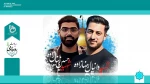 پیام تسلیت ریاست دانشگاه فنی و حرفه ای واحد استان مرکزی در پی شهادت دانشجویان بسیجی دانشگاه فنی و حرفه ای 2