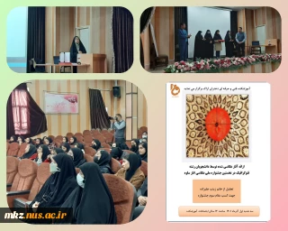ارائه آثار عکاسی شده توسط دانشجویان رشته فتوگرافی در نخستین جشنواره عکاسی ملی، انار ساوه و تجلیل از دانشجو