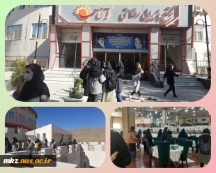 بازدید دانشجویان از مجتمع پذیرایی اقامتی آفتاب 3