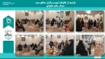 بازدید ریاست دانشگاه فنی و حرفه ای واحد استان مرکزی و دانشکده فنی دختران اطهر اراک از خانواده شهید مدافع حرم 2