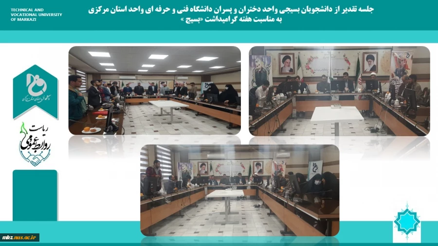 تقدیر از دانشجویان بسیجی دانشکده دختران و پسران به مناسبت هفته بسیج  2