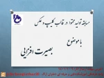 مسابق 2