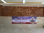 photo_۲۰۲۳-۰۱-۰۲_۱۷-۴۱-۵۸ (4) (1)