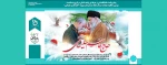 پیام ریاست دانشگاه فنی و حرفه ای واحد استان مرکزی به مناسبت سومین سالگرد شهادت سردار دلها «حاج قاسم سلیمانی» 2