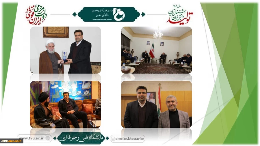 دیدار دکتر خسرویان با جمعی از چهره‌های علمی، فرهنگی و سیاسی کشور لبنان 2