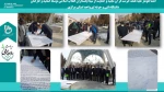 امضا طومار علیه هتک حرمت قرآن مجید و حمایت از سپاه پاسداران انقلاب اسلامی توسط اساتید و کارکنان دانشگاه فنی و حرفه ای واحد استان مرکزی 
 2