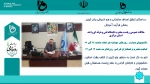 ملاقات عمومی ریاست دانشگاه فنی و حرفه ای واحد استان مرکزی با اساتید و دانشجویان 2
