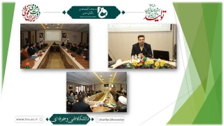 حضور و سخنرانی دکتر خسرویان در مراسم اختتامیه «طرح توانمندسازی و بالندگی استادان هیئت علمی دانشگاه فنی و حرفه‌ای»