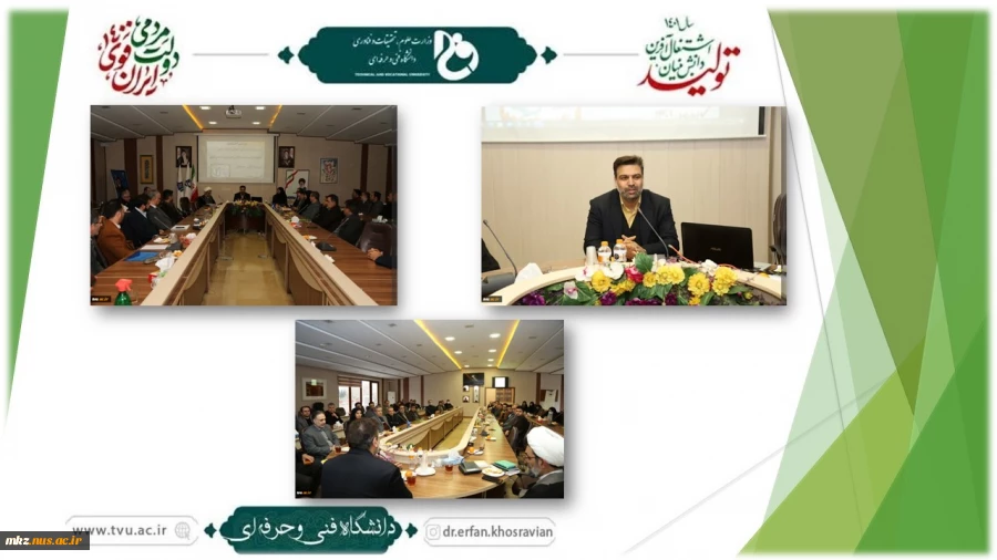 حضور و سخنرانی دکتر خسرویان در مراسم اختتامیه «طرح توانمندسازی و بالندگی استادان هیئت علمی دانشگاه فنی و حرفه‌ای» 2