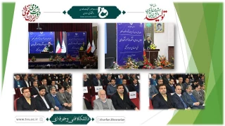 دکتر خسرویان در اجلاس رؤسای دانشکده‌ها و آموزشکده‌های فنی و حرفه‌ای سراسر کشور:
اجلاس پیش رو فرصت مغتنمی برای تعامل در خصوص چالش‌های مهارتی کشور و دانشگاه است