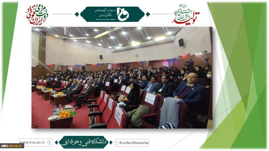 در دومین روز از اجلاس رؤسای دانشکده‌ها و آموزشکده‌های فنی و حرفه‌ای سراسر کشور رقم خورد:
برگزاری پنل تخصصی معاونت اداری، مالی و مدیریت منابع 2