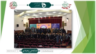 برگزاری مراسم اختتامیه اجلاس رؤسای دانشکده‌ها و آموزشکده‌های فنی و حرفه‌ای سراسر کشور