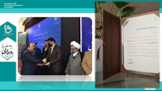 در مراسم اختتامیه اجلاس رؤسای دانشکده‌ها و آموزشکده‌های فنی و حرفه‌ای سراسر کشور انجام شد:
معرفی و تقدیر از واحدهای استانی حائز شرایط برتر دانشگاه فنی و حرفه‌ای