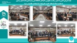 جلسه شورای اداری با حضور ریاست، معاونین و کارکنان دانشگاه فنی وحرفه ای واحد استان مرکزی 
به مناسبت میلاد با سعات حضرت علی(ع) و گرامیداشت مقام پدر و مرد
 2