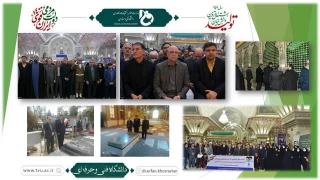 همزمان با ایام دهه فجر انقلاب و با حضور وزیر علوم، تحقیقات و فناوری برگزار شد:
آیین‌ تجدید میثاق‌ دانشگاهیان‌ دانشگاه‌ فنی‌ و حرفه‌ای‌ با‌ آرمان‌های‌ امام‌خمینی (ره) و تجدید بیعت‌ با مقام‌ معظم‌ رهبری (مدظله‌العالی)