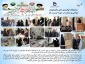 گزارشی از نمایشگاه توانمندی های دانشجویان طراحی و دوخت در حوزه کسب وکار