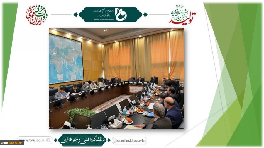 جلسه با اعضای کمیسیون تلفیق مجلس شورای اسلامی با حضور؛
دکتر زلفی گل، مقام عالی وزارت علوم و دکتر خسرویان، رئیس دانشگاه فنی‌ و حرفه‌ای کشور
 2
