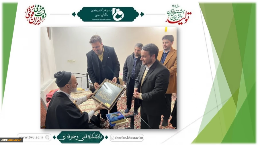 عیادت دکتر خسرویان از آیت‌الله اعرافی، مدیر حوزه‌های علمیه کشور در بیت ایشان و گفت‌وگو پیرامون سیاست‌های تحولی دانشگاه 2