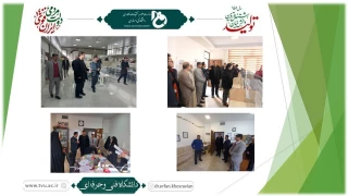 بازدید دکتر خسرویان از آموزشکده‌های تابع دانشگاه فنی و حرفه‌ای استان البرز