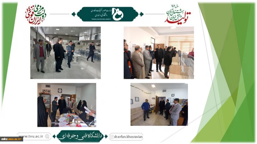 بازدید دکتر خسرویان از آموزشکده‌های تابع دانشگاه فنی و حرفه‌ای استان البرز 2