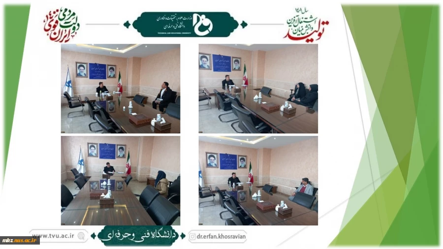 ملاقات عمومی رئیس دانشگاه فنی و حرفه‌ای کشور با استادان، کارکنان و دانشجویان دانشگاه فنی و حرفه‌ای استان البرز 2
