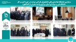 برگزاری نمایشگاه توانمندی های دانشجویان طراحی دوخت در حوزه کسب و کار 
دانشگاه فنی و حرفه ای استان مرکزی واحد دختران اراک(اطهر)
 2