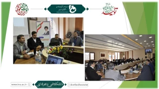دکتر خسرویان در مراسم اختتامیه دومین کارگروه تخصصی مرکز نظارت، ارزیابی و تضمین کیفیت:
مرکز نظارت، ارزیابی و تضمین کیفیت، چشم بینای دانشگاه فنی و حرفه‌ای است