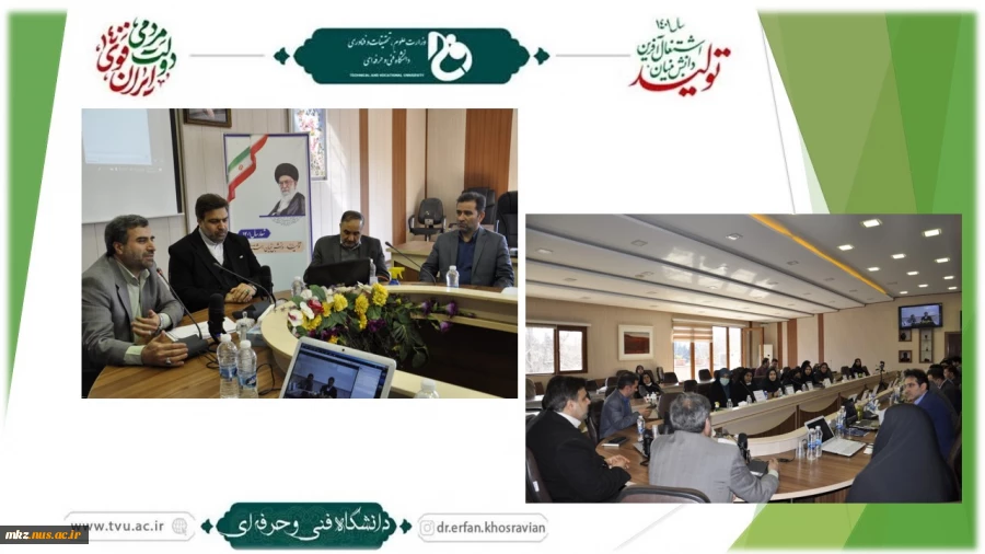 دکتر خسرویان در مراسم اختتامیه دومین کارگروه تخصصی مرکز نظارت، ارزیابی و تضمین کیفیت:
مرکز نظارت، ارزیابی و تضمین کیفیت، چشم بینای دانشگاه فنی و حرفه‌ای است
 2