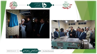 توسط رئیس دانشگاه فنی و حرفه‌ای صورت گرفت؛
افتتاح دو پروژه خوابگاه دانشجویی پسران و کارگاه ساخت و تولید در آموزشکده فنی و کشاورزی فسا، استان فارس