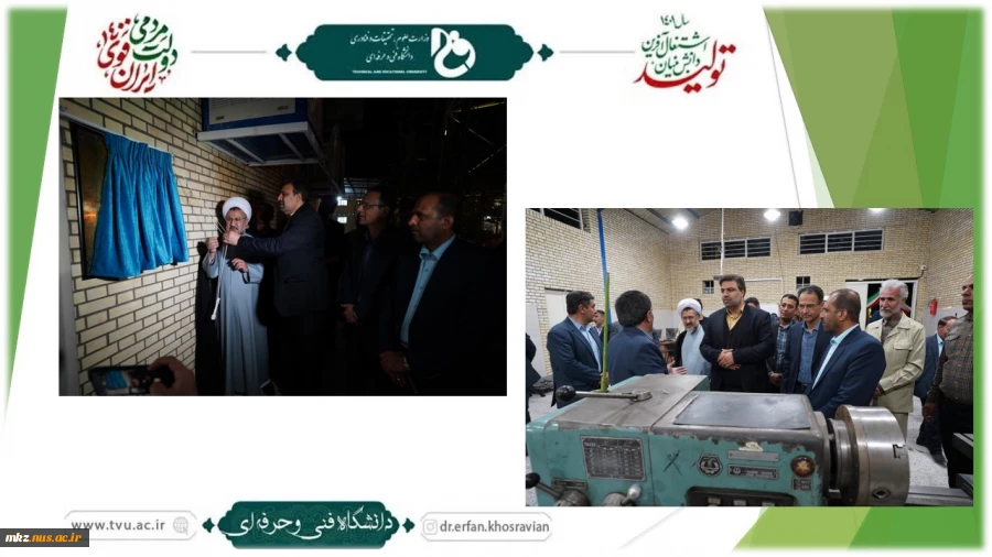 توسط رئیس دانشگاه فنی و حرفه‌ای صورت گرفت؛
افتتاح دو پروژه خوابگاه دانشجویی پسران و کارگاه ساخت و تولید در آموزشکده فنی و کشاورزی فسا، استان فارس
 2