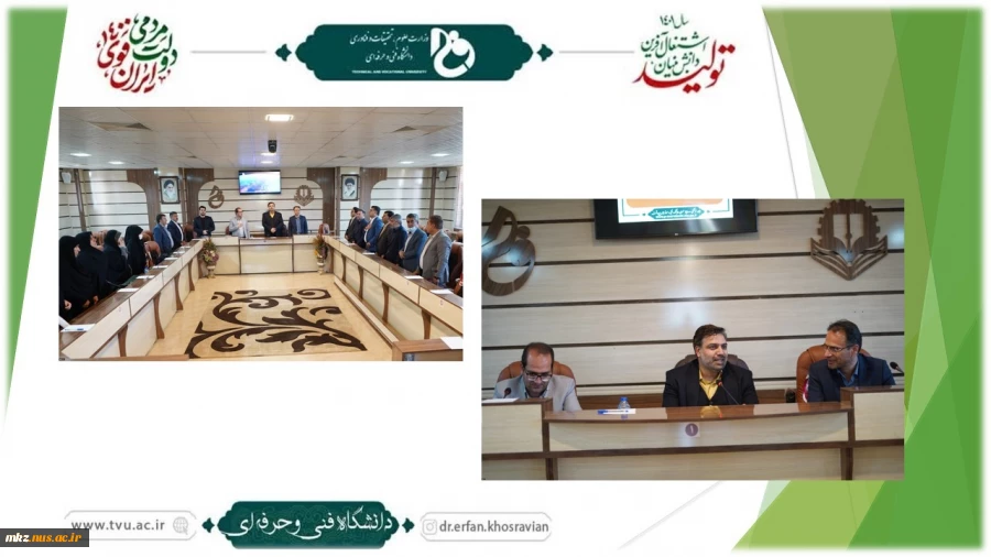 حضور دکتر خسرویان در گردهمایی رؤسای دانشکده‌ها و آموزشکده‌های فنی و حرفه‌ای استان فارس به میزبانی شهرستان مرودشت 2