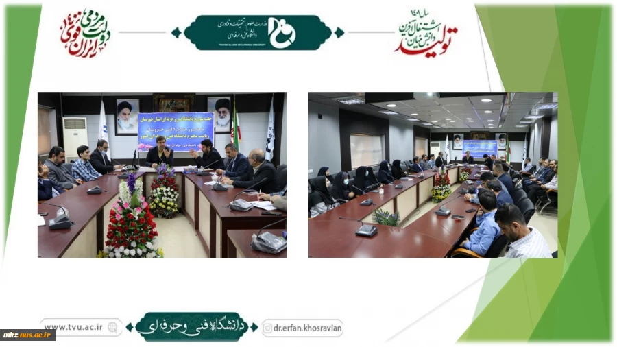 دکتر خسرویان در جلسه شورای اداری دانشگاه فنی و حرفه‌ای استان خوزستان:
ایجاد کارخانه‌های مهارتی در مسیر خلق سرمایه تحول‌آفرین هستند
 2