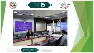 ملاقات عمومی رئیس دانشگاه فنی و حرفه‌ای کشور با استادان، کارکنان و دانشجویان دانشگاه فنی و حرفه‌ای استان خوزستان