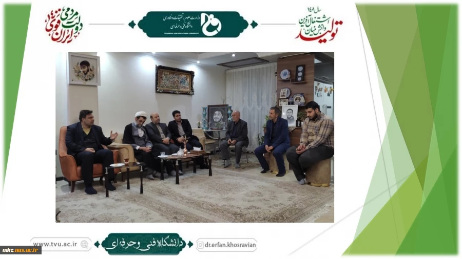 دیدار هیئت رئیسه دانشگاه فنی و حرفه‌ای کشور با خانواده شهید آرمان علی‌وردی 2