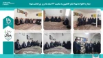 دیدار با خانواده شهدای مدافع حرم به مناسبت 22 اسفند ماه روز بزرگداشت مقام شهدا  2