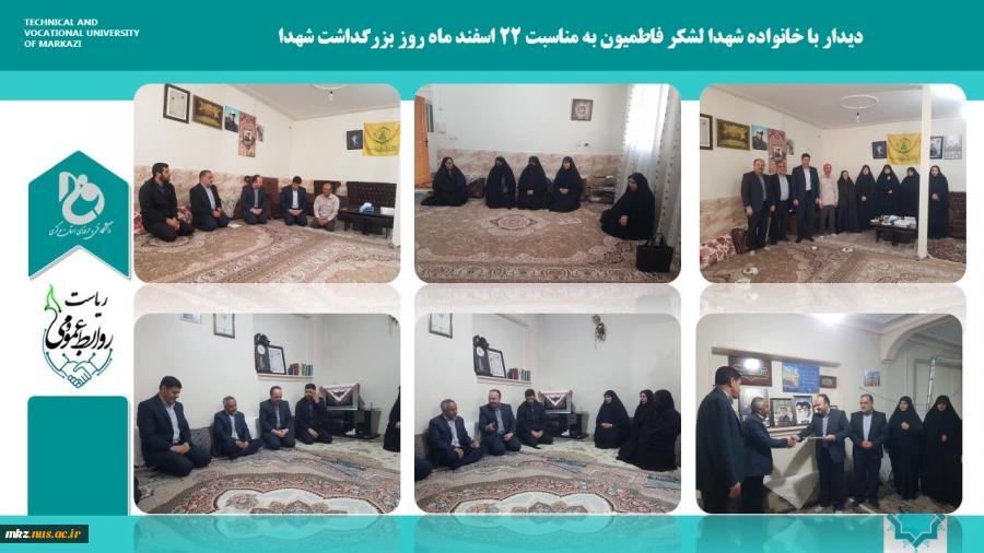 دیدار با خانواده شهدای مدافع حرم به مناسبت 22 اسفند ماه روز بزرگداشت مقام شهدا  2