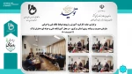 برگزاری جلسه کارگروه آموزش و ترویج ضوابط فنی و اجرایی سازمان مدیریت و برنامه ریزی استان مرکزی 2