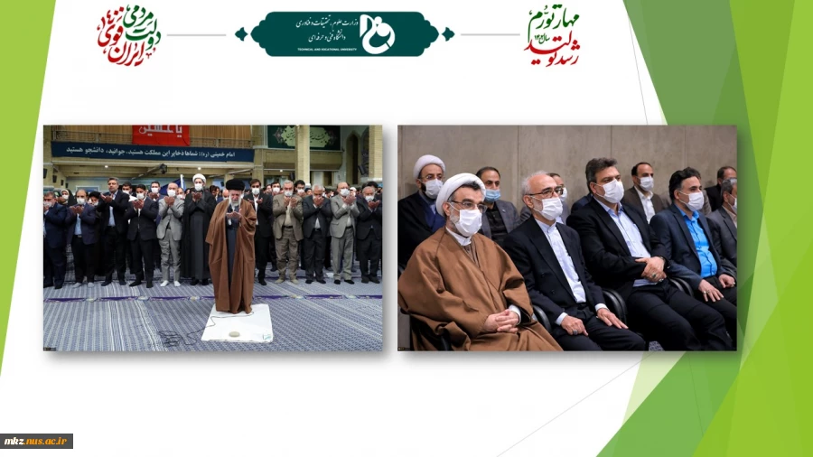 حضور رئیس دانشگاه فنی و حرفه‌ای کشور در دیدار دانشجویان و مسئولین دانشگاهی با مقام معظم رهبری(مدظله العالی) 2